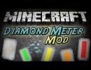 Diamond Meter Mod for Minecraft 1.4.2