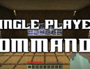 Single Player Commands for Minecraft 1.4.2