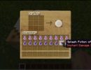 [1.4.7] Condensed Potions Mod Download