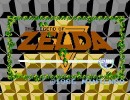 [1.4.7] [16x] Classic Zelda Texture Pack Download