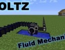 [1.5.2] Fluid Mechanics Mod Download