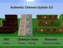 [1.7.2/1.6.4] [16x] Authentic Chinese RPG Texture Pack Download