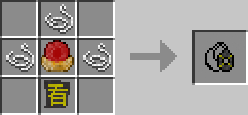 Blood Baubles Mod Crafting Recipes 6